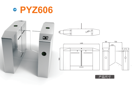 青铜峡平移闸PYZ606